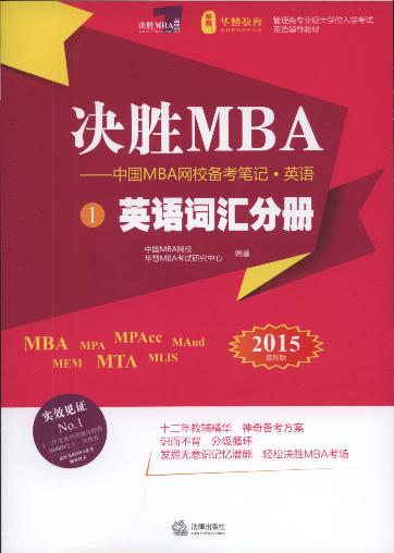 QMBA:ЇMBAW(wng)У俼Pӛ.ӢZ(2015.ȫ3)